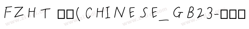 FZHT 常规(CHINESE_GB23字体转换